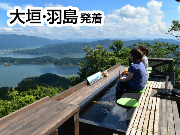 秋・冬の絶景&蟹ミステリー(2024)