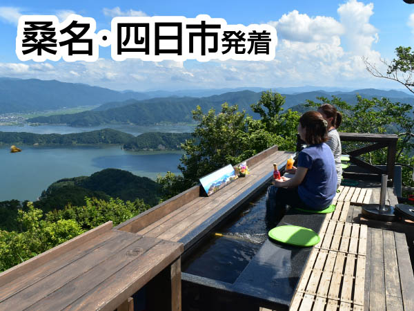 秋・冬の絶景&蟹ミステリー(2024)