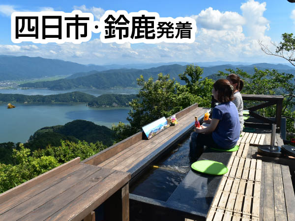 秋・冬の絶景&蟹ミステリー(2024)