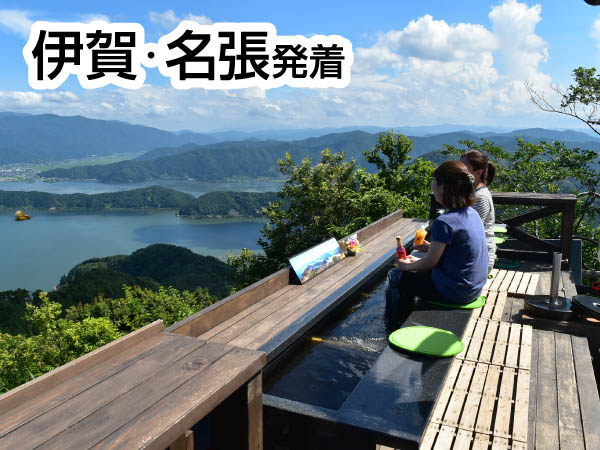 秋・冬の絶景＆蟹ミステリー(2024)