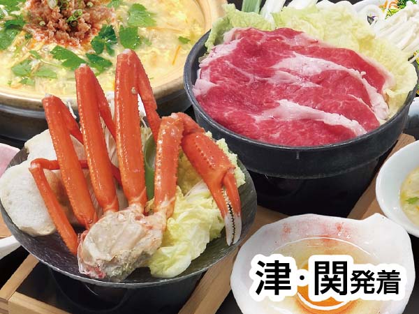 年末年始大感謝祭・牛蟹ランチ(2024)