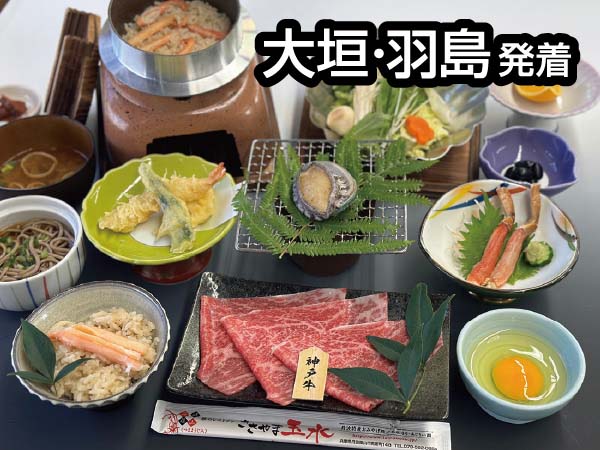 丹波・神戸牛&あわび&蟹ランチ(2024)