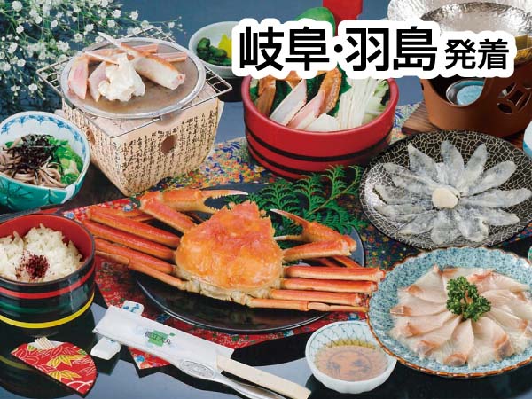 天橋立ズワイガニ姿・焼きがに・かに鍋(24