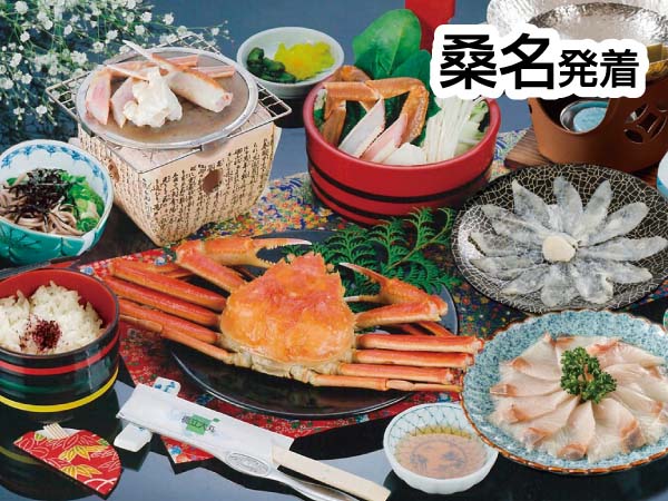 天橋立ズワイガニ姿・焼きがに・かに鍋(24