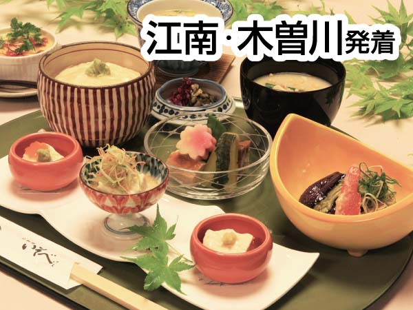 舞妓さんの京舞鑑賞・祇園八坂神社(2024)