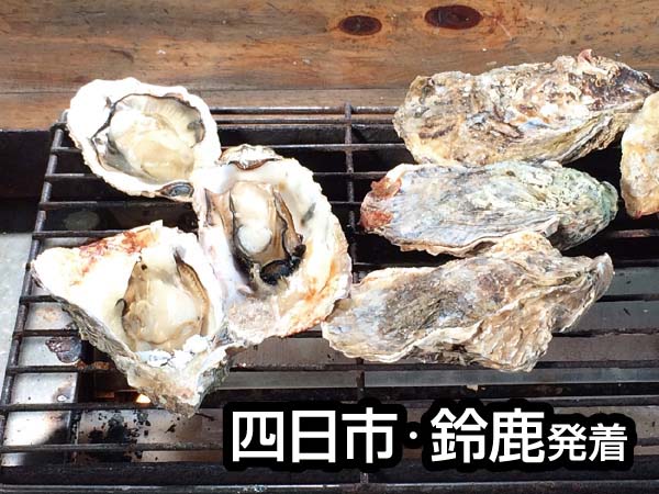 鳥羽浦村カキ食べ放題と伊勢神宮(2024)