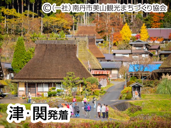 美山かやぶきの里・一斉放水(2024)