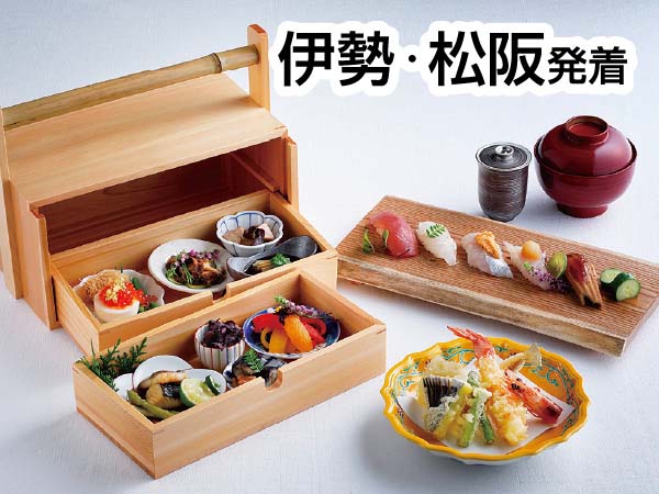 青海波青の舎・淡路島ごちそう膳(2025)