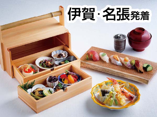 青海波青の舎・淡路島ごちそう膳(2025)