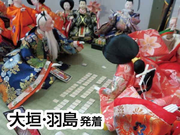 甲賀 厄除大祭・田村まつり(2025)