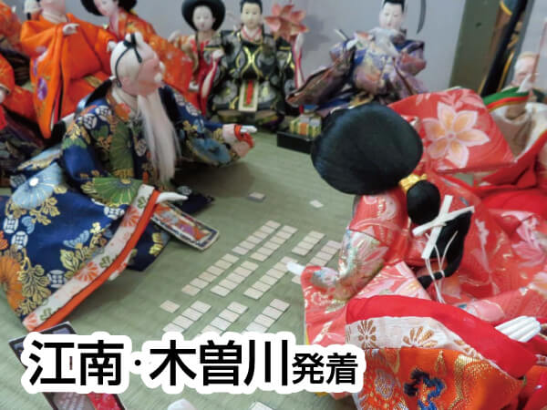甲賀 厄除大祭・田村まつり(2025)