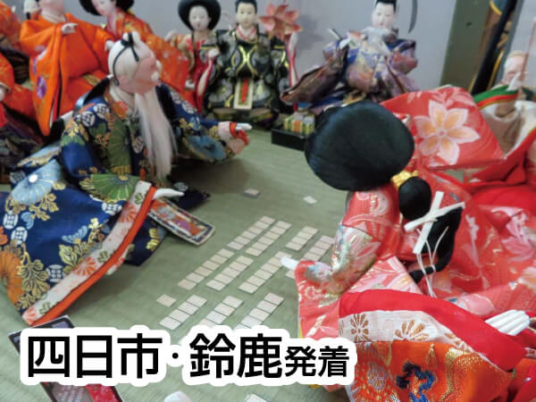 甲賀 厄除大祭・田村まつり(2025)
