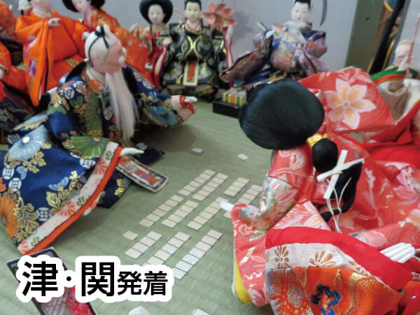 甲賀 厄除大祭・田村まつり(2025)