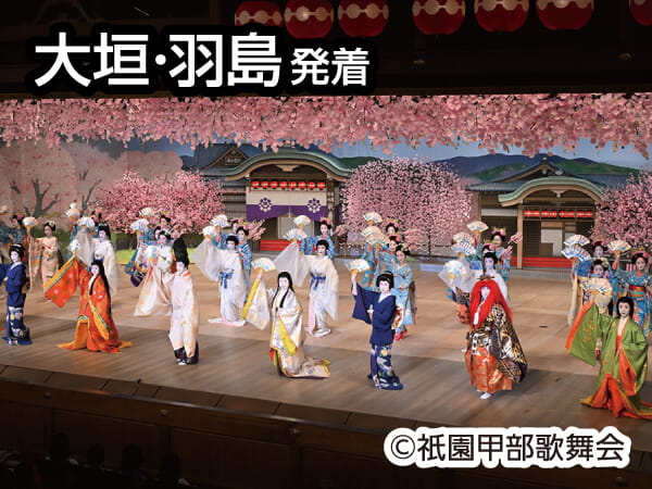 京都春の風物詩「都をどり」(2025)
