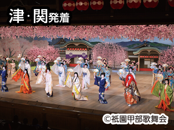 京都春の風物詩「都をどり」(2025)
