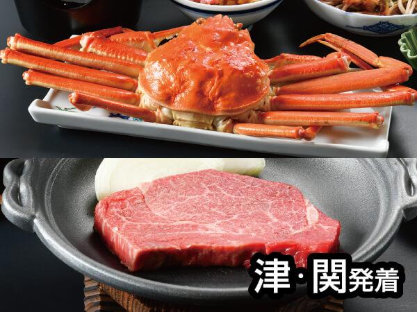 福旅！蟹三昧VS若狭牛（2025）