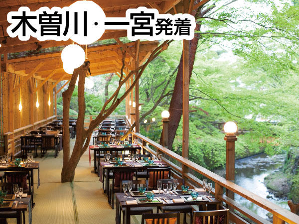 渓涼床・涼風京料理会席(2025)