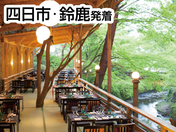 渓涼床・涼風京料理会席(2025)