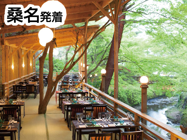 渓涼床・涼風京料理会席(2025)