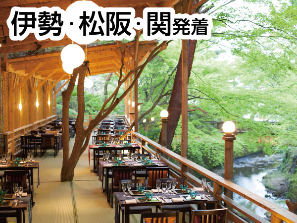 渓涼床・涼風京料理会席(2025)