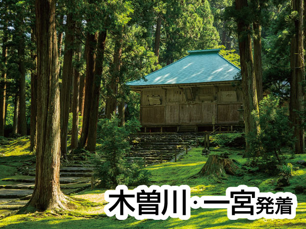 平泉寺白山神社 御開帳記念(2025)