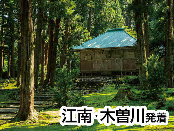 平泉寺白山神社 御開帳記念(2025)