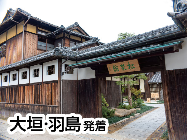 舞鶴「松榮館」と明鏡洞(2025)