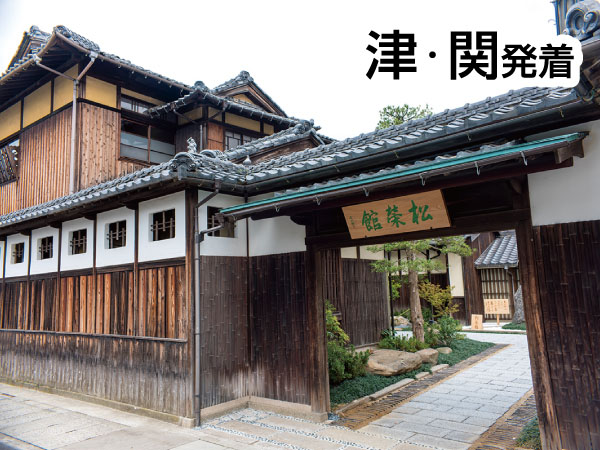 舞鶴「松榮館」と軍港めぐりクルーズ(2025)