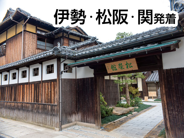 舞鶴「松榮館」と軍港めぐりクルーズ(2025)