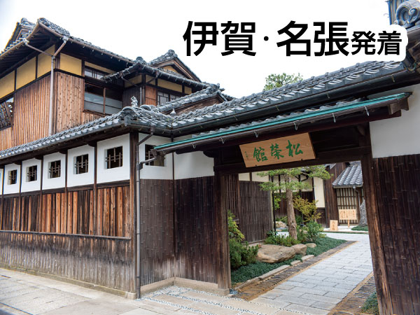 舞鶴「松榮館」と軍港めぐりクルーズ(2025)