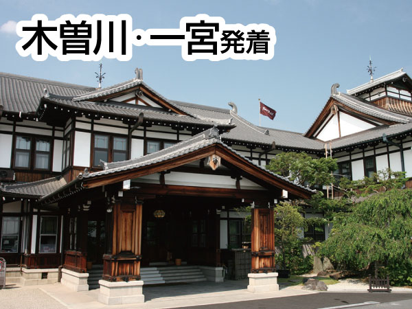 奈良国立博物館特別展 超国宝(2025)