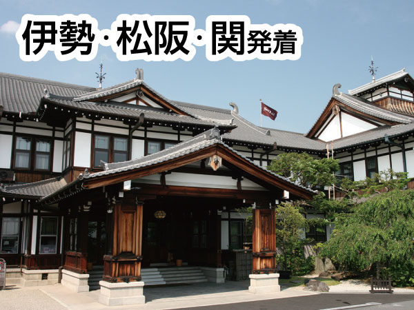 奈良国立博物館特別展 超国宝(2025)