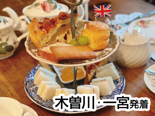 京都でイギリス旅行気分満喫(2025)