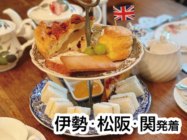 京都でイギリス旅行気分満喫(2025)