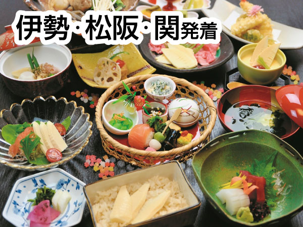料亭の美食&花寺ミステリー(2025)