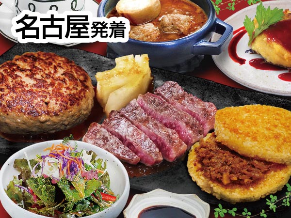 近江牛鉄板焼きフルコース(2025)