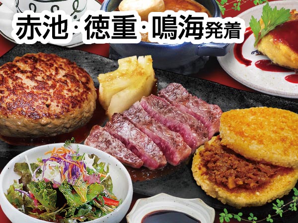 近江牛鉄板焼きフルコース(2025)