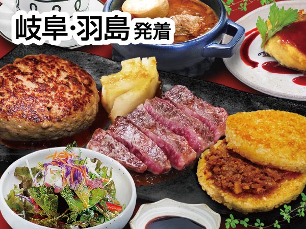 近江牛鉄板焼きフルコース(2025)