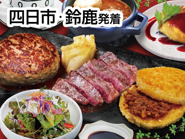 近江牛鉄板焼きフルコース(2025)