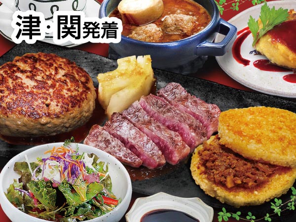 近江牛鉄板焼きフルコース(2025)
