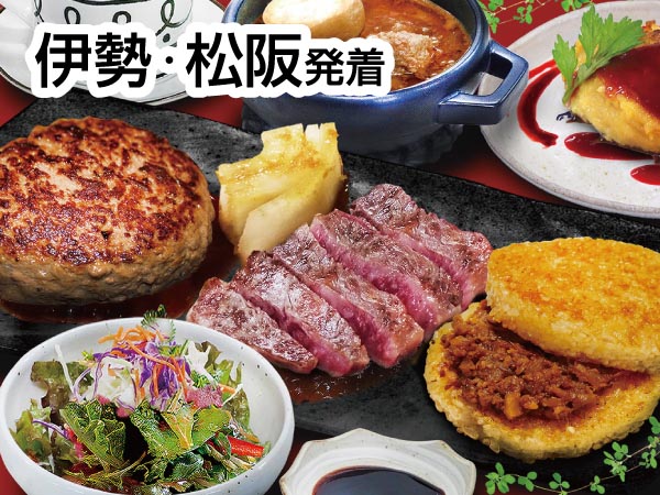 近江牛鉄板焼きフルコース(2025)