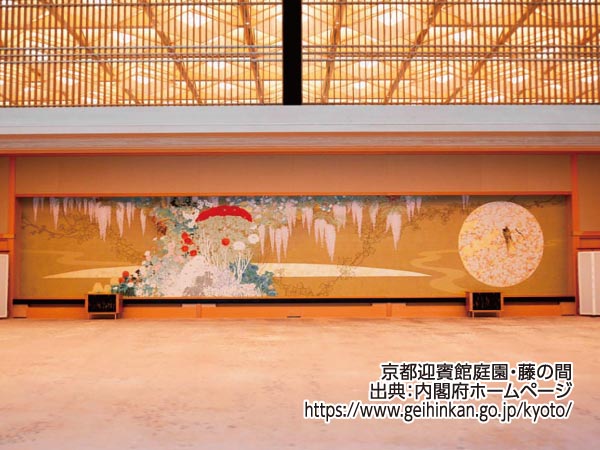 京都迎賓館見学ツアー(2025)