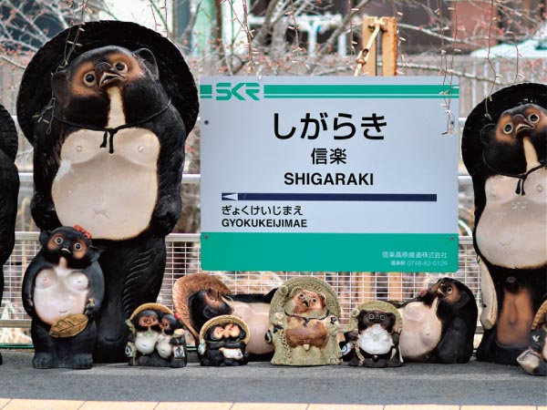 信楽高原列車と忍者館(2025)