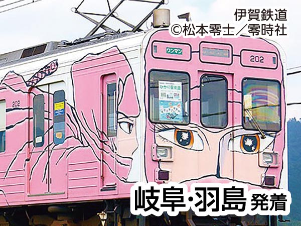 青連寺湖ぶどう狩り食べ放題(2025)