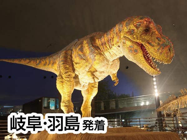 福井県立恐竜博物館とそば打ち体験(2025)