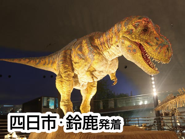 福井県立恐竜博物館(2025)