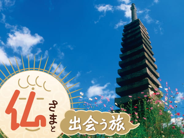 神山先生と行く、奈良の仏さま(2025)