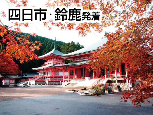 比叡山延暦寺と日吉大社(2025)