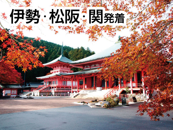比叡山延暦寺と日吉大社(2025)