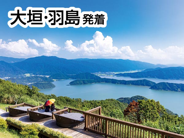7,770円三方五湖テラス(2025)
